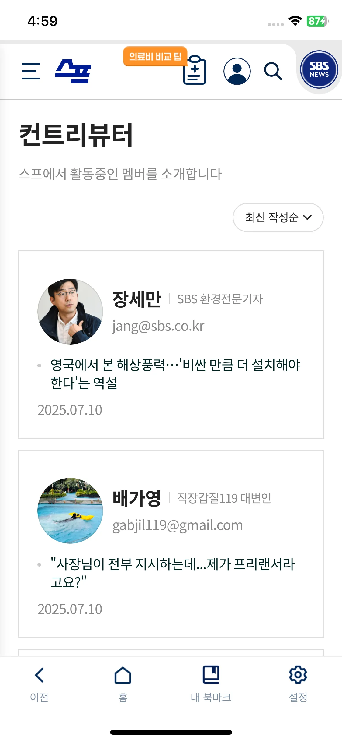 Test Image 5